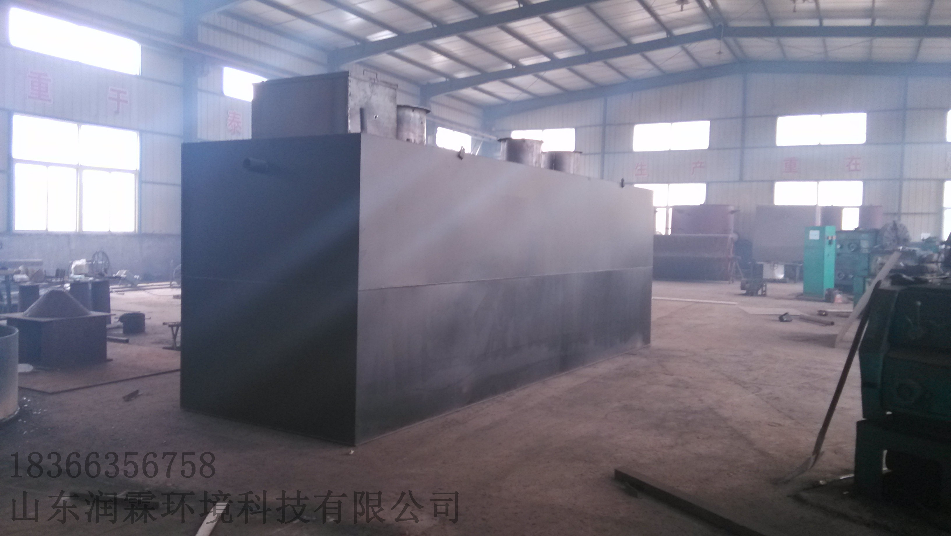 碳钢一体化污水处理设备